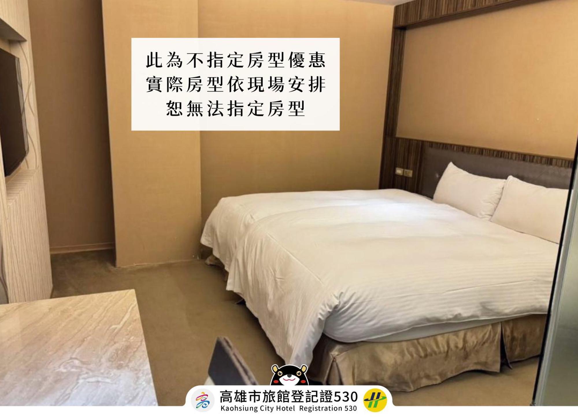 카오슝 징상 호텔 외부 사진